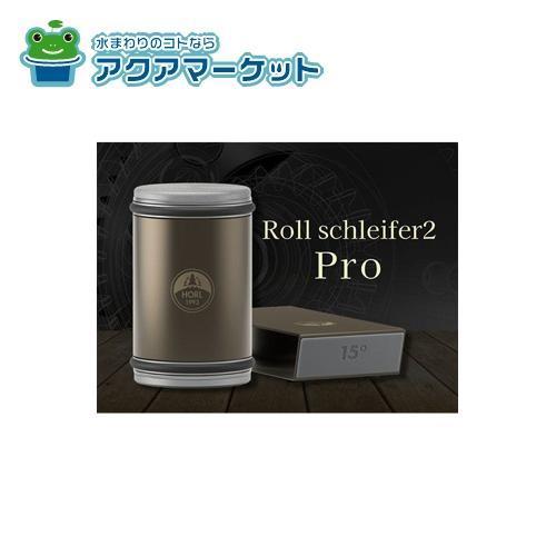 LIXIL ロールシュライファー2 PRO[DEA441] : ア・ク・ア・マーケット