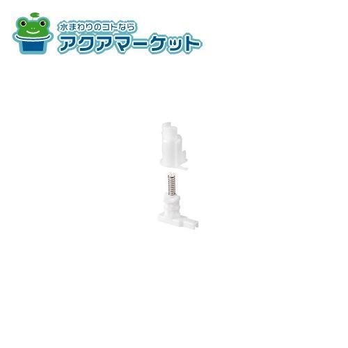 ラキさま専用 Amazon | LIXIL(リクシル) INAX SF-69S-MB用カプラー式逆止弁ソケット