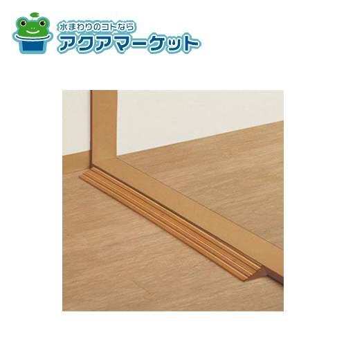 TOTO EWA112SH20#PF 段差解消スロープ 定尺タイプ :ewa112sh20-pf:ア
