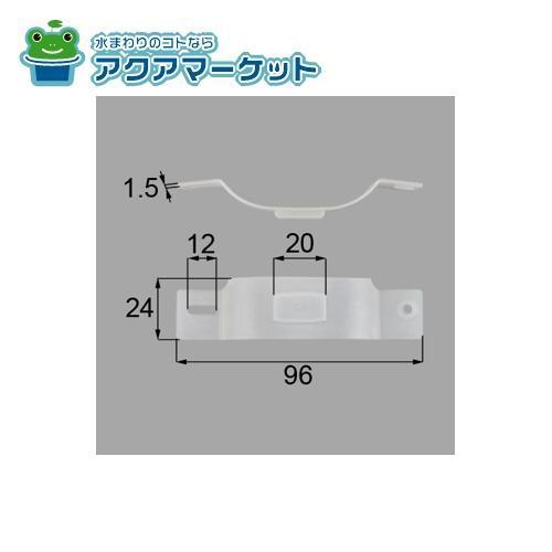 【窓工房様】専用ページです⭐️ LIXIL・トステム 風止板 窓（サッシ）部品 [FNMS188] 送料無料