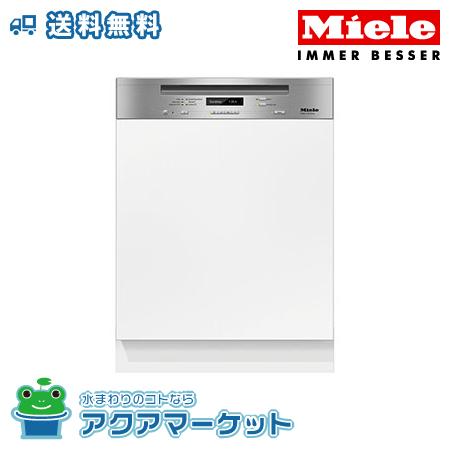 Miele ミーレ社 食洗機 G 7314 C Sci ステンレス クリーンスチール 旧 G 6722 Sci Jp ステンレス 車上渡しとなります 送料無料 G6300sci ア ク ア マーケット 通販 Yahoo ショッピング