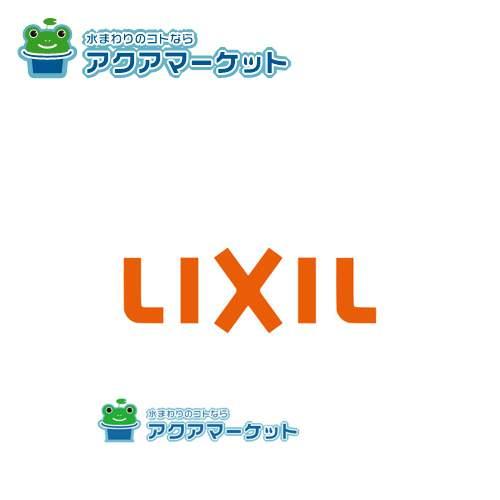 LIXIL・サンウエーブ ドアポケット、らくパッと収納用引出サイドカバー（ダーク）  キッチン部品 GRPHC-450LX 43.9cm 送料無料 | 