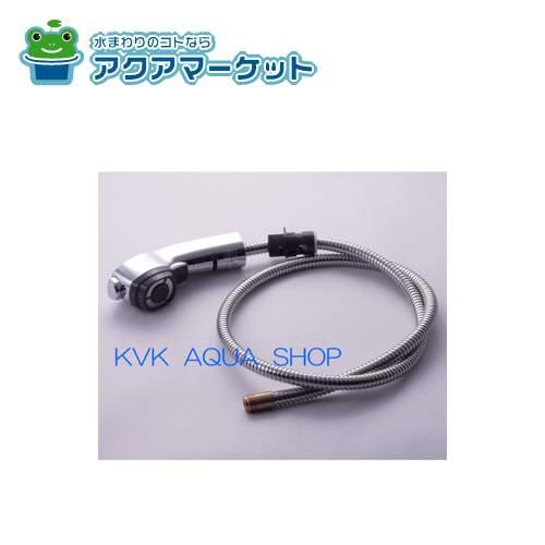 KVK HC745M2 シャワーヘッドホースセット 1個 KVK (旧MYM) HC745M2 キッチンシャワーヘッド＆ホース組 : 水彩