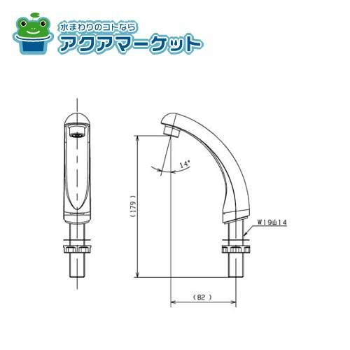 TOTO HH0705R 大便器トイレ部品 手洗付ロータンク用手洗金具