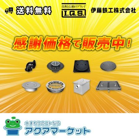 高質で安価 伊藤鉄工 Igs ｇｂｒｓ350 新製品 公式の Cycling Org Sg