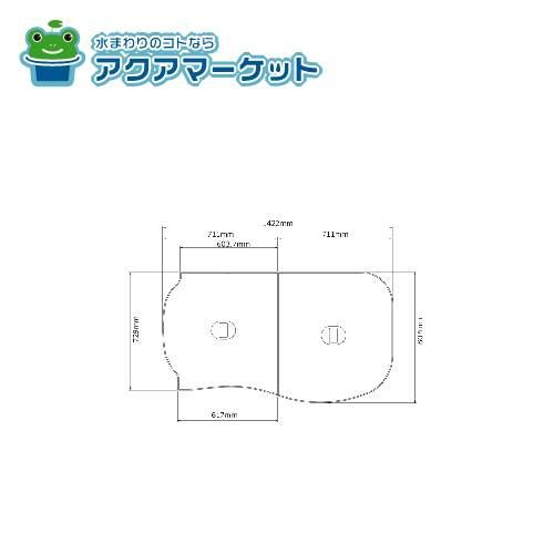 ノーリツ KGWSH11 断熱ふろふた （ FD-SRB1685BLT-WH / SB KGW ) 送料 