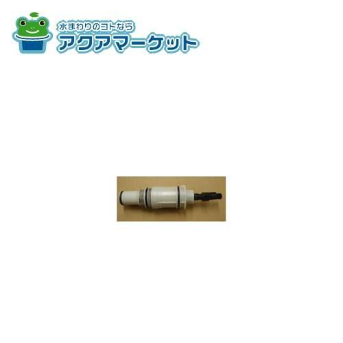 KVK KPS68YA 旧MYM MS6810シリーズ等用 温調カートリッジ