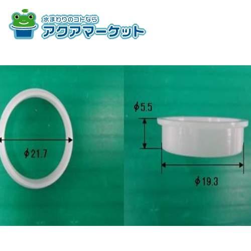KVK KPS742 旧MYM パイプスリーブ φ17.5 送料無料 : ア・ク
