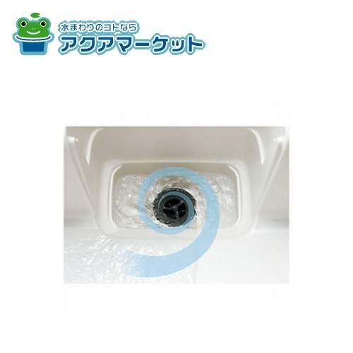 LIXIL・サンウエーブ くるりん排水口用フィン キッチン部品 [KR