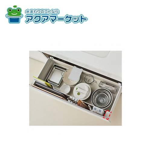 LIXIL・サンウエーブ アシストポケット サイドカバー（シェルフなし、R