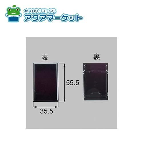 LIXIL・新日軽 縦框キャップ 門まわり部品[S8C1457×2] 送料無料 : ア