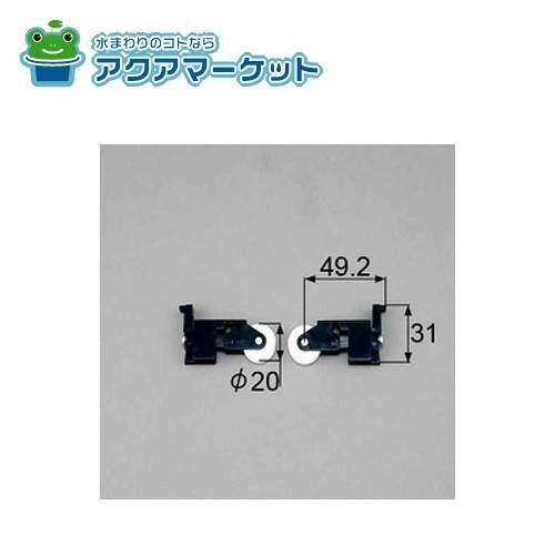 LIXIL・トステム 網戸戸車（左右セット） 網戸部品[BPJT156DL×1