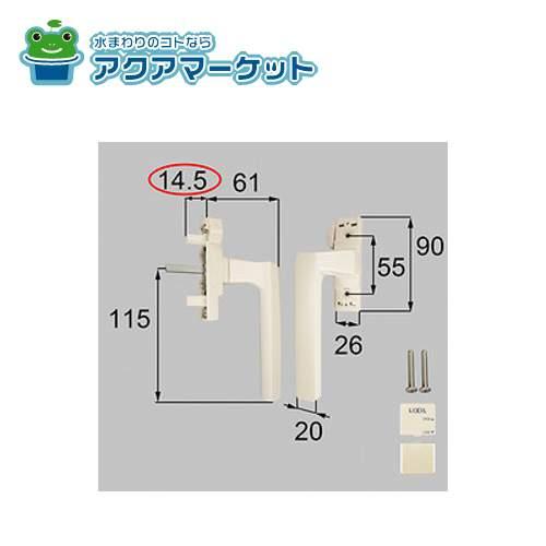 その他 11 楽天市場】横すべり出し窓 グレモンハンドル 146143 TW (TG