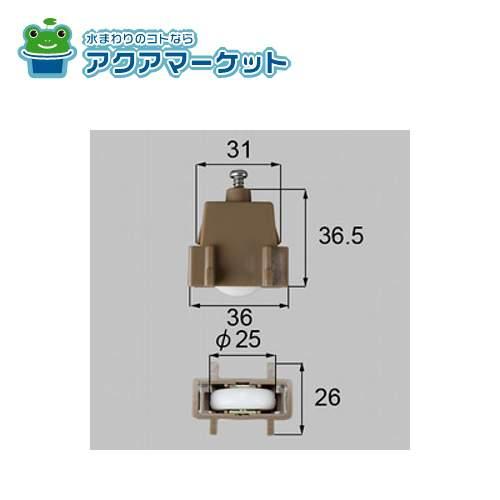 LIXIL・新日軽 雨戸戸車 雨戸部品[SVE140S01×2] 送料無料 : ア