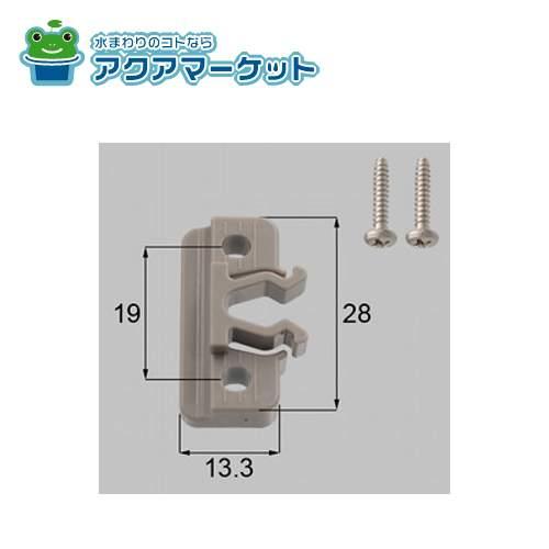 LIXIL・トステム 開き網戸用キャッチャー 網戸部品[JFKK626×1