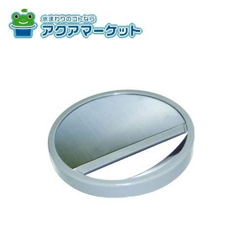 ノーリツ PFW8045 排水プレートA オーバルシンク用（PFW） 送料無料 | 