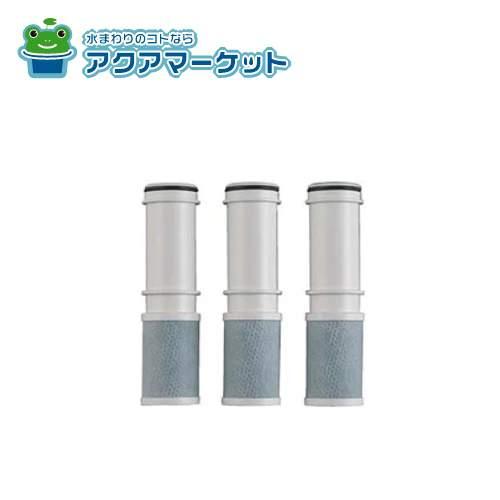 【PZS160】KVK KM6001EC等用浄水カートリッジ 3本入り 純正品 mary-b_pzs160-3