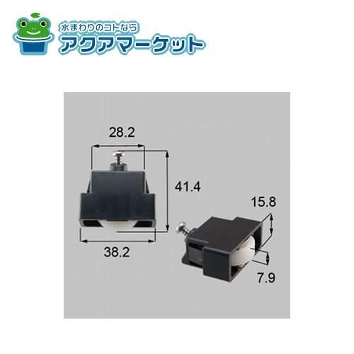 即納 10個】LIXIL / 新日軽・雨戸用戸車【純正品】A8NLC51 LIXIL