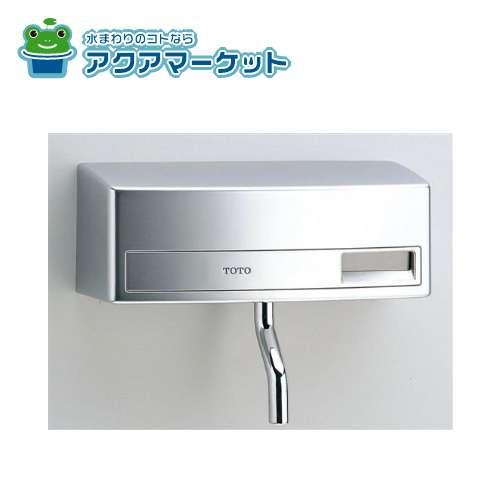 感知フラッシュバルブ(小便器用埋込型)TEA 100X 【公式通販】