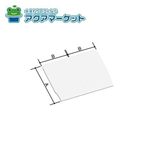 【新品未使用】LIXIL・INAX 薄型保温組フタ 浴室部品 LIXIL・INAX 薄型保温組フタ 浴室部品[YFK-1276B(4)-D4] brdp