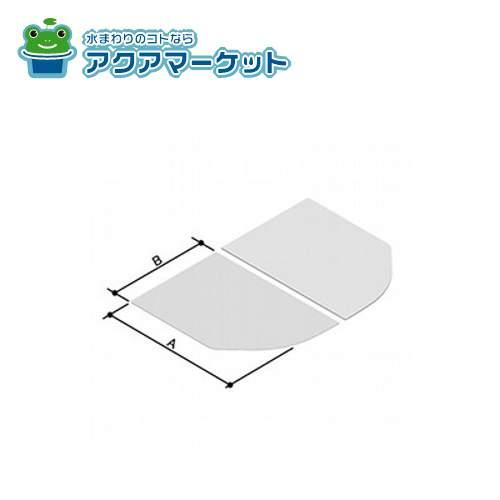 新品未使用 リクシル風呂ふたYFK-1380B (1) LIXIL・INAX 組フタ 浴室部品[YFK-1380B(1)] 送料無料 : ア・ク