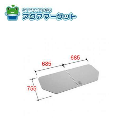 LIXIL・INAX 組フタ 浴室部品 [YFK-1476B(1)] 送料無料 : ア・ク