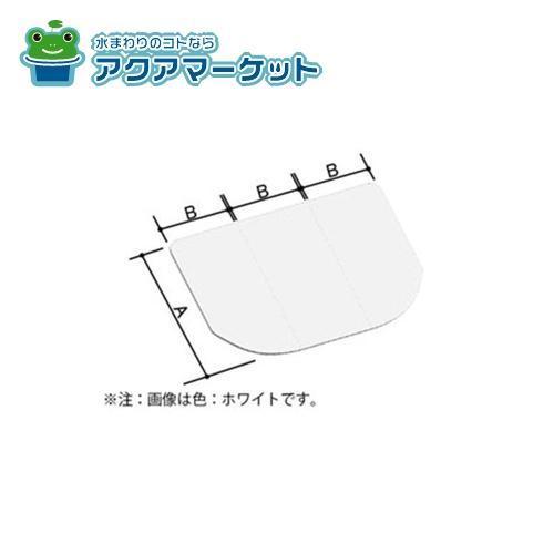 LIXIL・INAX 薄型保温組フタ 浴室部品[YFK-1480C(5)-D4] [YFK-1480C(5