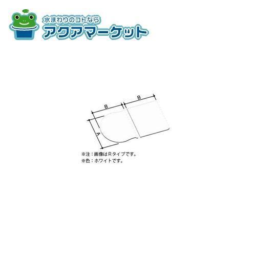 LIXIL・INAX 薄型保温組フタ 1600ハイバック浴槽用／R勝手用