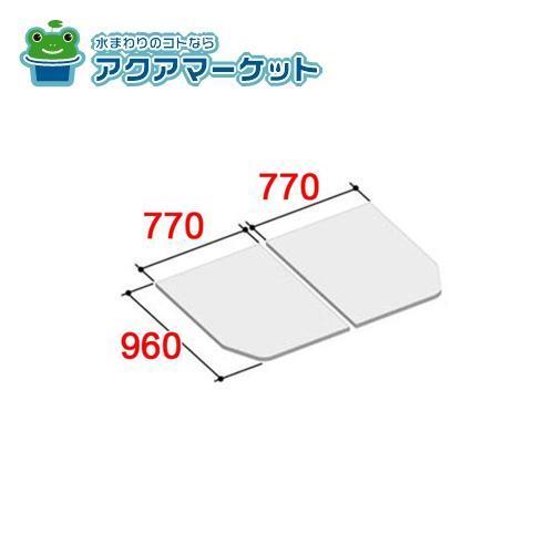 LIXIL・INAX 風呂ふた YFK-1596B(2)-D LIXIL・INAX 組フタ 浴室部品 [YFK-1596B(2)-D2] [YFK-1596B(2