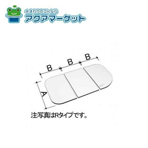 新品】LIXIL・INAX 組フタ 浴室部品