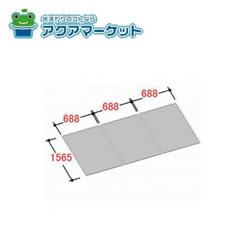 新品】LIXIL・INAX 組フタ 浴室部品