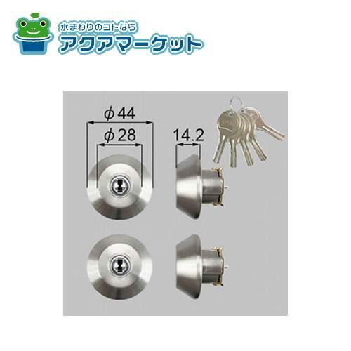 LIXIL・ ドア錠セット（ユーシン WNシリンダー） 玄関ドア部品 [Z 