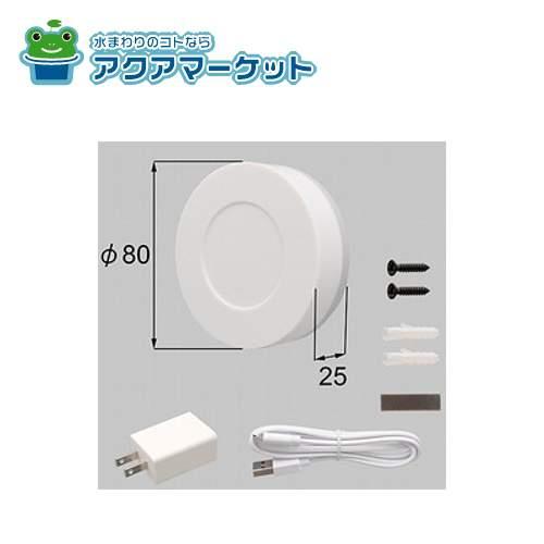 LIXIL リクシル ライフアシスト2 赤外線集中リモコン 赤外線集中リモコンを操作する – Life Assist サポート