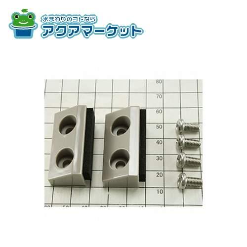 たっちゃん様・専用出品① LIXIL・トステム ZDAY681D 障子ストッパーセット 玄関引戸部品