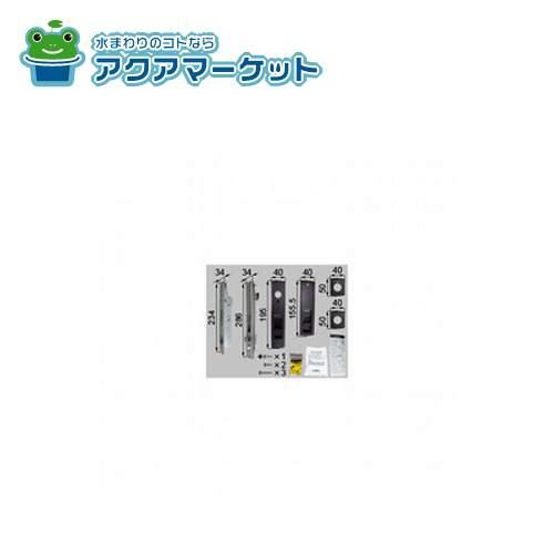 LIXIL・トステム K6内外錠セット(DNセキュリティー仕様 LIXIL・トステム K6内外錠セット(DNセキュリティー仕様