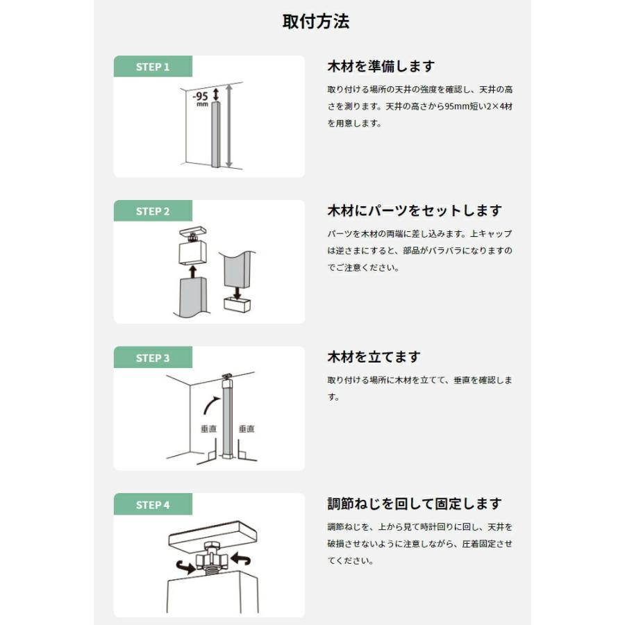 平安伸銅工業　LABRICO（ラブリコ）　2×4アジャスター（2個セット）　オフホワイト　【品番：DXO-1A】｜jyusetsupro｜04