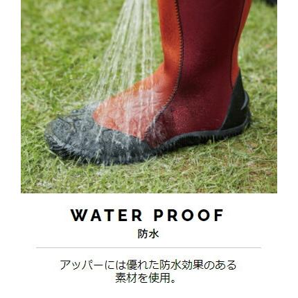 グリーンマスター トレーニングスティック アトム グリーンマスター（GREEN MASTER） グリーン Lサイズ