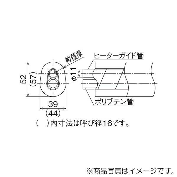 オンダ　ポリブテン管　ヒーターガイド付被覆ポリブテン管　10mm被覆付　給水用（ブルー）