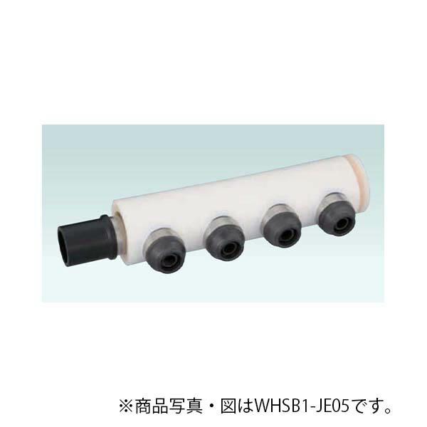 オンダ　WHS1-JE型　回転ヘッダーセット　10mm保温材　HIVP20×OUT13A　IN　一体型