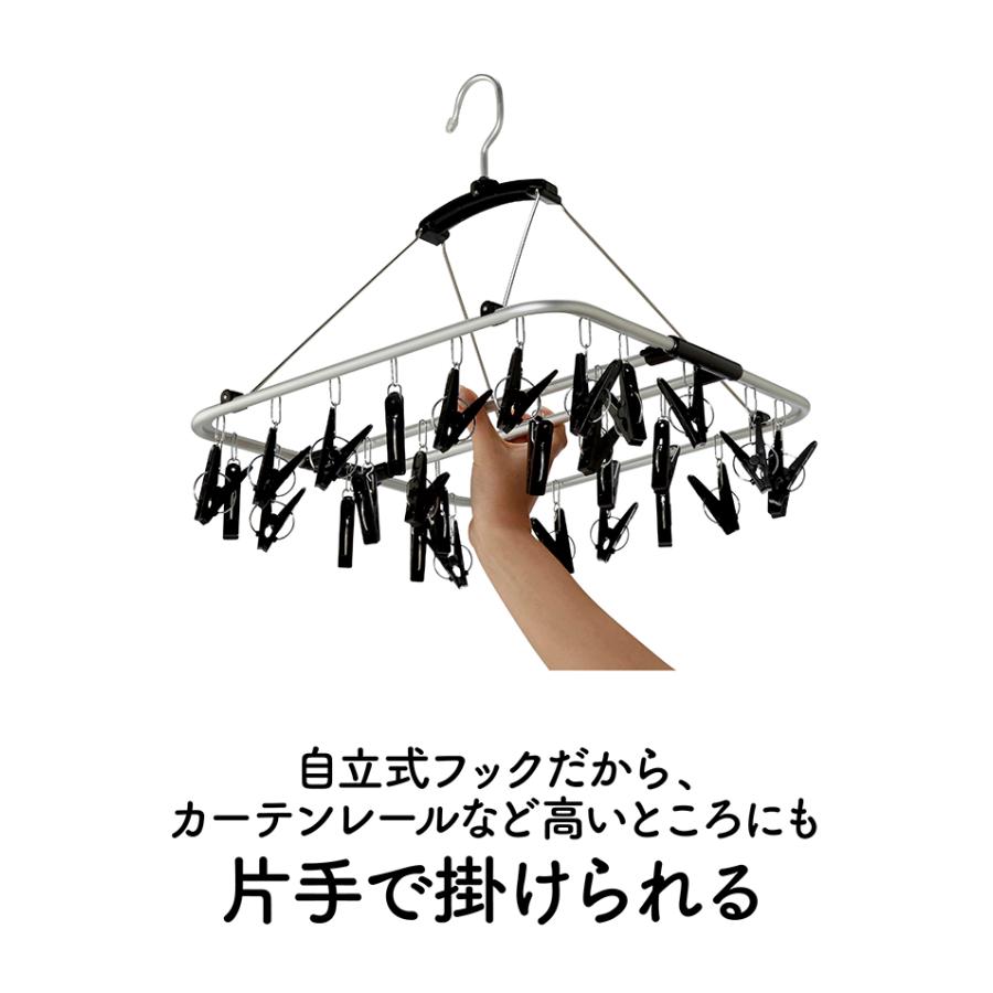 シービージャパン　室内干しハンガー30 BK　【品番：4560108662334】●｜jyusetsupro｜05