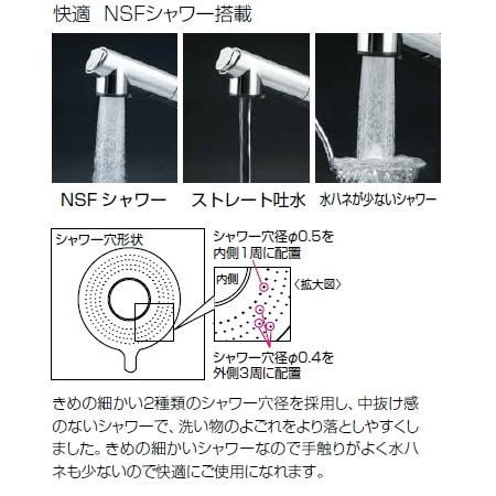 即納】KVK 流し台用シングルレバー式シャワー付混合栓（eレバー） 一般