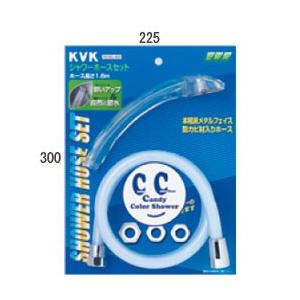 KVK　カラーホースセット（低水圧・節水）アタッチメント付ハッカ　【品番：PZ970DL-BCR】｜jyusetsupro