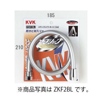 KVK　メタリックシャワーホース1.8m　【品番：ZKF2B-180】●｜jyusetsupro