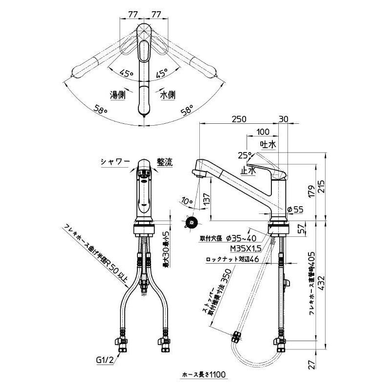 SANEI　シングルワンホールスプレー混合栓（省施工ナット付）  【なる】 寒冷地用　【品番：K87101JK-U-13】