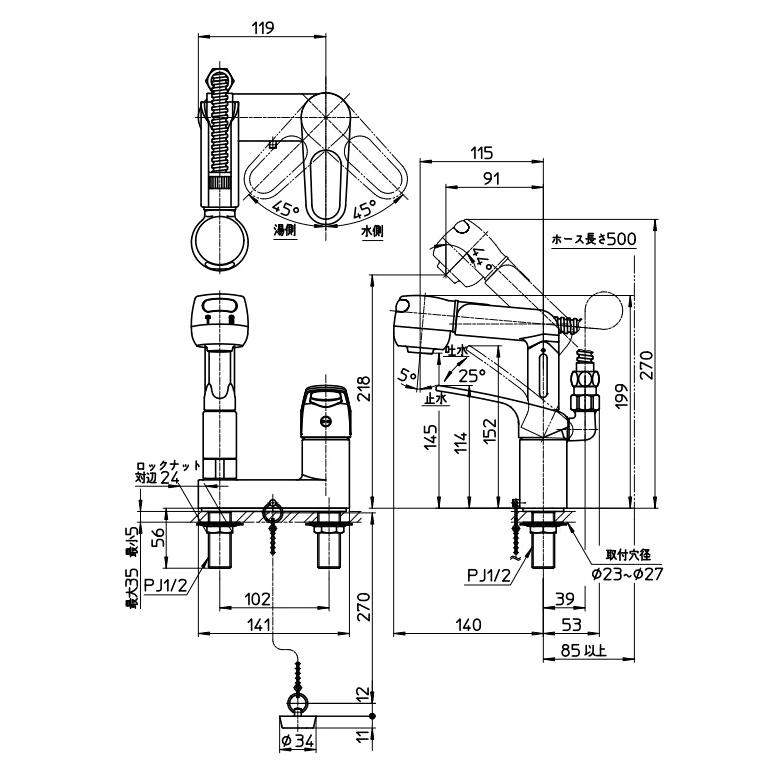 SANEI(水栓金具) SANEI シングルスプレー混合栓(洗髪用 SANEI(水栓金具) SANEI シングルスプレー混合栓(洗髪用