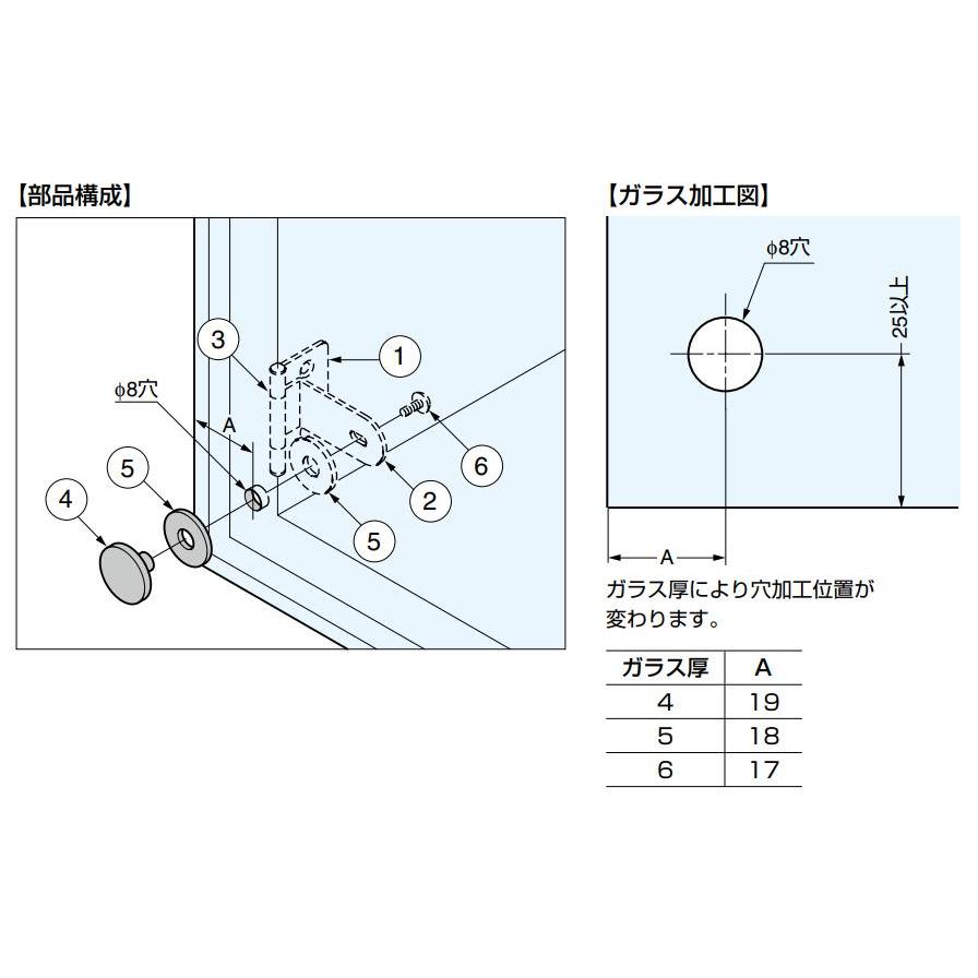 【メール便対応】スガツネ工業 LAMP ステンレス鋼製ガラス丁番 GH34-0SS インセット扉用 【品番：GH34-0SS】 : 住設プロ ...