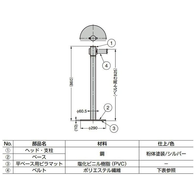 スガツネ工業　LAMP　ベルトリールパーティション 【ケツト】 AP-BR111M型　グリーン　【品番：AP-BR111M(SL)GN】
