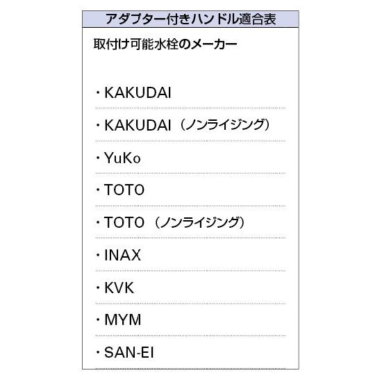 カクダイ カクダイ カラーハンドル（プリム） レッド 【品番：7936R】 : 住設プロ Yahoo!店 - 通販 - Yahoo!ショッピング