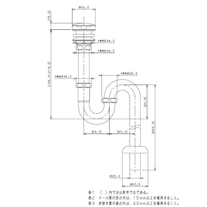 カクダイ　丸鉢つきSトラップ　ブラック　ゴールド