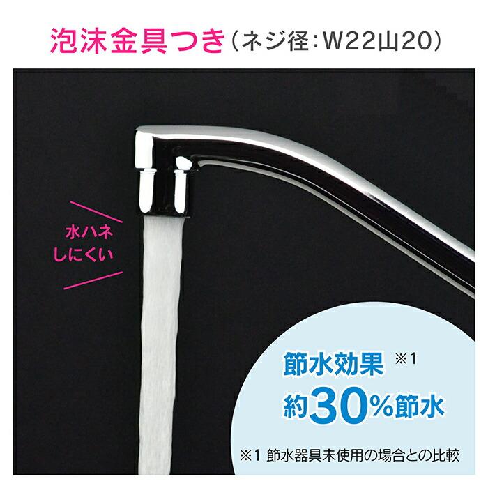 カクダイ　GAONA これエエやん ワンホールシングルレバー混合栓（分水孔付）　【品番：GA-BF001】 【ハイジェニックハンドル】